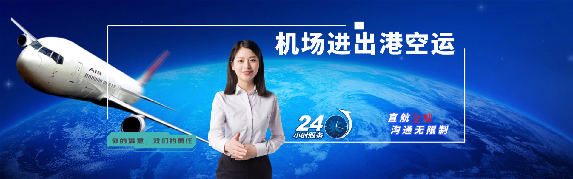 澜沧到日本物流公司-澜沧至日本物流专线-澜沧空运到日本-优时通物流有限公司